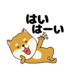 柴犬のふぅちゃん13（個別スタンプ：6）
