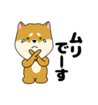 柴犬のふぅちゃん13（個別スタンプ：11）