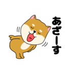 柴犬のふぅちゃん13（個別スタンプ：14）