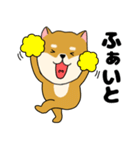 柴犬のふぅちゃん13（個別スタンプ：18）