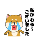 柴犬のふぅちゃん13（個別スタンプ：22）