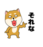 柴犬のふぅちゃん13（個別スタンプ：23）