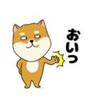 柴犬のふぅちゃん13（個別スタンプ：33）