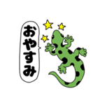 【吹き出し】ヤモリちゃん（個別スタンプ：2）
