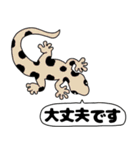 【吹き出し】ヤモリちゃん（個別スタンプ：6）
