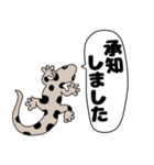 【吹き出し】ヤモリちゃん（個別スタンプ：9）