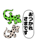 【吹き出し】ヤモリちゃん（個別スタンプ：10）