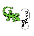 【吹き出し】ヤモリちゃん（個別スタンプ：11）