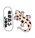 【吹き出し】ヤモリちゃん（個別スタンプ：12）