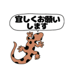【吹き出し】ヤモリちゃん（個別スタンプ：13）