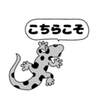 【吹き出し】ヤモリちゃん（個別スタンプ：15）