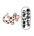 【吹き出し】ヤモリちゃん（個別スタンプ：19）