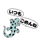 【吹き出し】ヤモリちゃん（個別スタンプ：21）