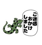 【吹き出し】ヤモリちゃん（個別スタンプ：24）