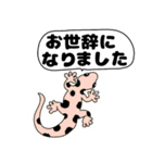 【吹き出し】ヤモリちゃん（個別スタンプ：25）