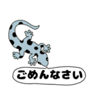 【吹き出し】ヤモリちゃん（個別スタンプ：26）