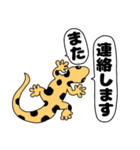 【吹き出し】ヤモリちゃん（個別スタンプ：27）