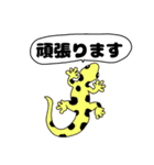 【吹き出し】ヤモリちゃん（個別スタンプ：28）