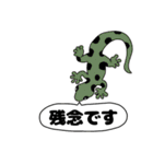 【吹き出し】ヤモリちゃん（個別スタンプ：29）