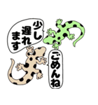【吹き出し】ヤモリちゃん（個別スタンプ：31）
