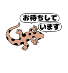 【吹き出し】ヤモリちゃん（個別スタンプ：32）