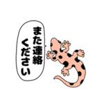 【吹き出し】ヤモリちゃん（個別スタンプ：33）