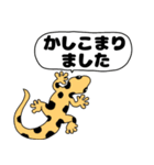 【吹き出し】ヤモリちゃん（個別スタンプ：35）