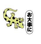 【吹き出し】ヤモリちゃん（個別スタンプ：36）