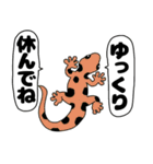 【吹き出し】ヤモリちゃん（個別スタンプ：37）