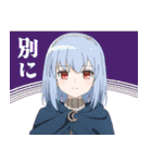 TVアニメ「ある魔女が死ぬまで」（個別スタンプ：12）