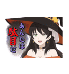 TVアニメ「ある魔女が死ぬまで」（個別スタンプ：18）