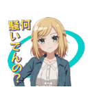 TVアニメ「ある魔女が死ぬまで」（個別スタンプ：20）