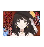 TVアニメ「ある魔女が死ぬまで」（個別スタンプ：33）