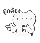 しろる V6（個別スタンプ：3）