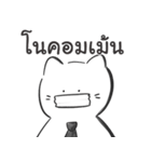 しろる V6（個別スタンプ：7）