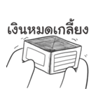 しろる V6（個別スタンプ：13）