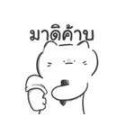 しろる V6（個別スタンプ：16）