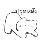 しろる V6（個別スタンプ：17）
