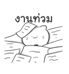 しろる V6（個別スタンプ：21）