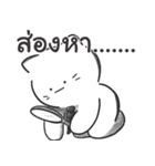 しろる V6（個別スタンプ：23）