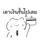 しろる V6（個別スタンプ：32）