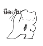 しろる V6（個別スタンプ：33）