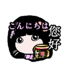 217 日本-台湾-ご挨拶（個別スタンプ：2）