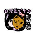 217 日本-台湾-ご挨拶（個別スタンプ：3）