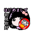217 日本-台湾-ご挨拶（個別スタンプ：4）