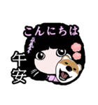 217 日本-台湾-ご挨拶（個別スタンプ：8）
