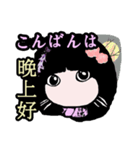 217 日本-台湾-ご挨拶（個別スタンプ：9）