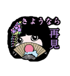 217 日本-台湾-ご挨拶（個別スタンプ：11）