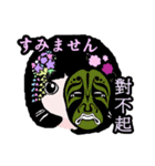 217 日本-台湾-ご挨拶（個別スタンプ：13）
