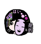 217 日本-台湾-ご挨拶（個別スタンプ：15）